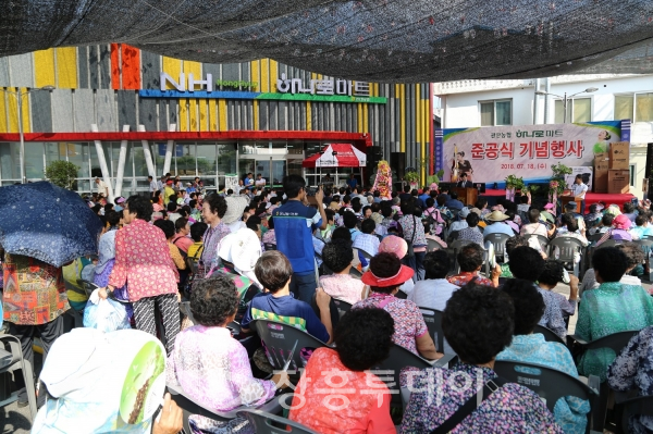 관산농협이 지난 18일 오전 하나로마트 준공식을 개최했다.